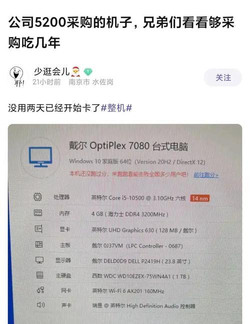 电脑d4内存插满会有什么影响？  第2张