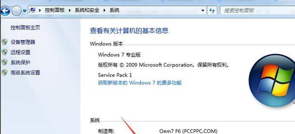 电脑d4内存插满会有什么影响？  第3张
