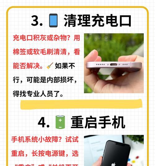 不插电的智能插座怎么用？有哪些使用技巧？  第3张
