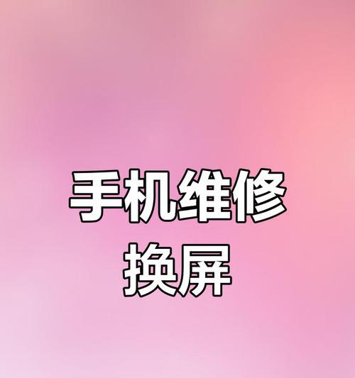 苹果手机无法开机如何救活？救活过程中应避免哪些错误操作？  第2张