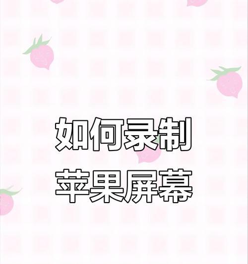 苹果手机无法开机如何救活？救活过程中应避免哪些错误操作？  第1张