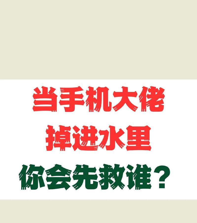 苹果手机无法开机如何救活？救活过程中应避免哪些错误操作？  第3张