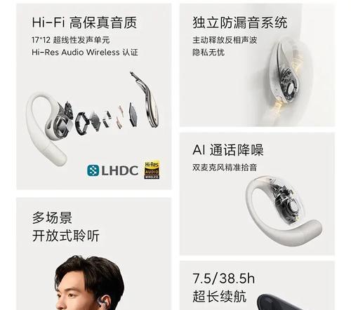 小米蓝牙耳机使用方法及常见问题解答？  第2张
