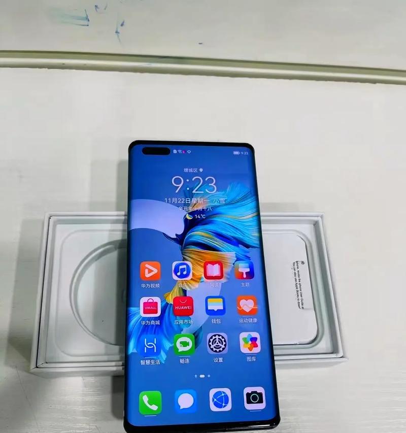 华为手机开启空气打枪功能的正确方式？  第3张