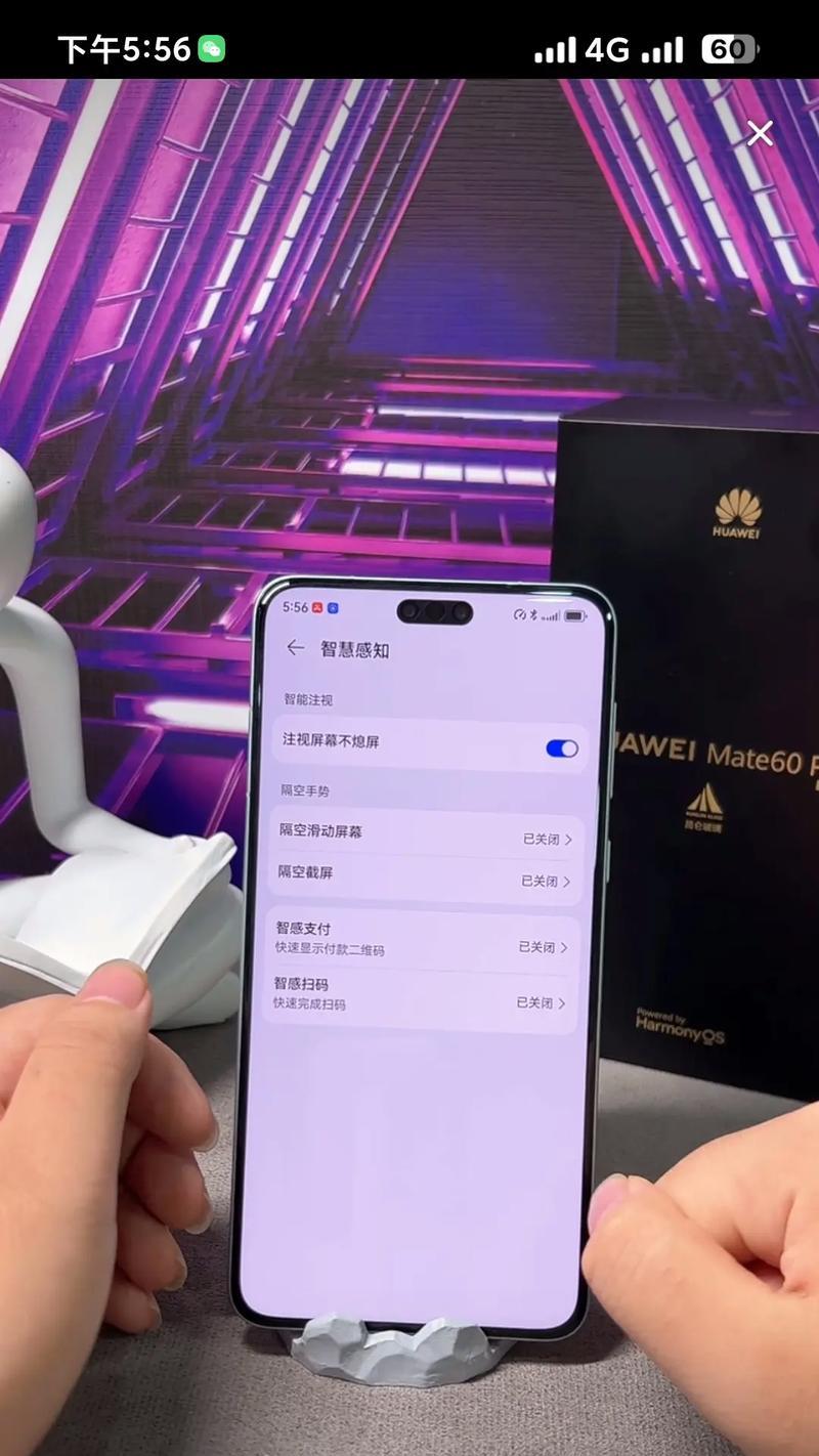 华为手机开启空气打枪功能的正确方式？  第2张