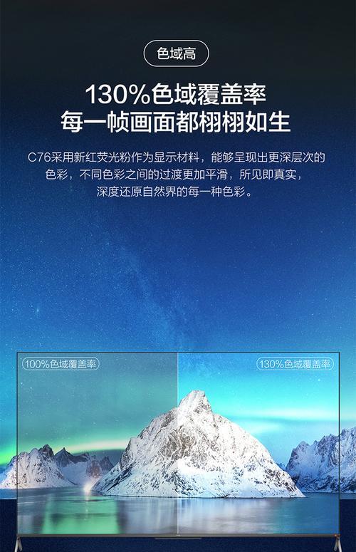 TCL电视屏幕颠倒如何调整？  第2张