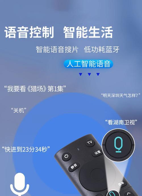 蓝牙开关机顶盒的使用方法是什么？  第1张