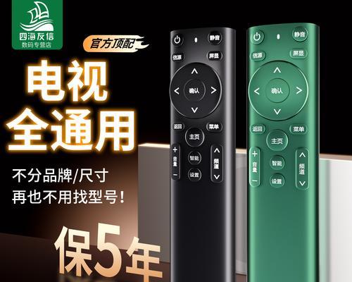 蓝牙开关机顶盒的使用方法是什么？  第2张