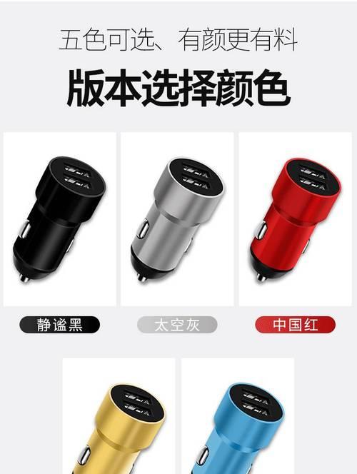 艾瑞泽8车载充电器使用方法？如何正确连接？  第3张
