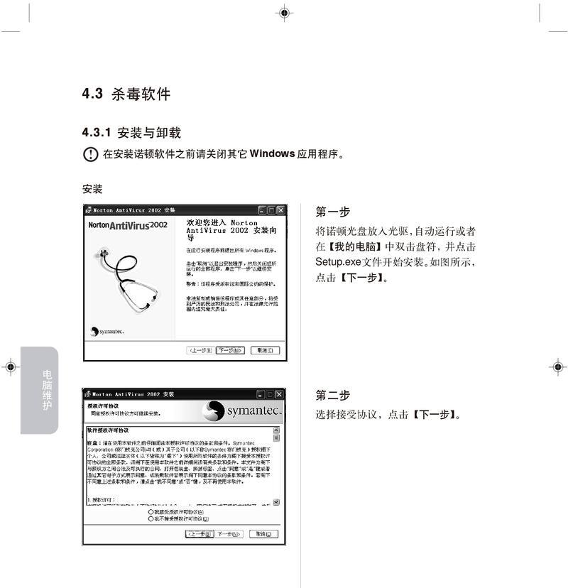 联想天骄键盘灯光开启方法是什么？  第1张