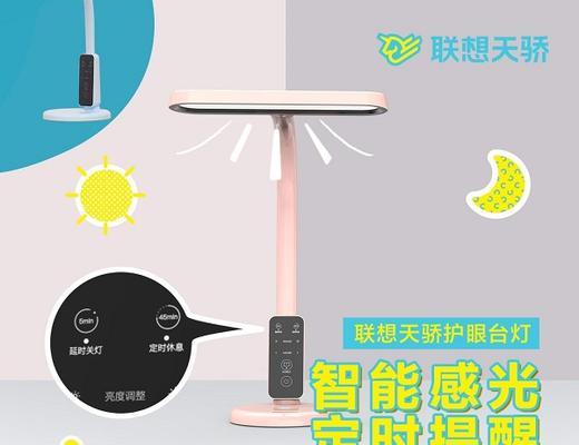 联想天骄键盘灯光开启方法是什么？  第3张