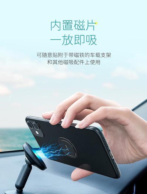 华为磁片手机指环的正确使用方法是什么？使用中有哪些小技巧？  第2张