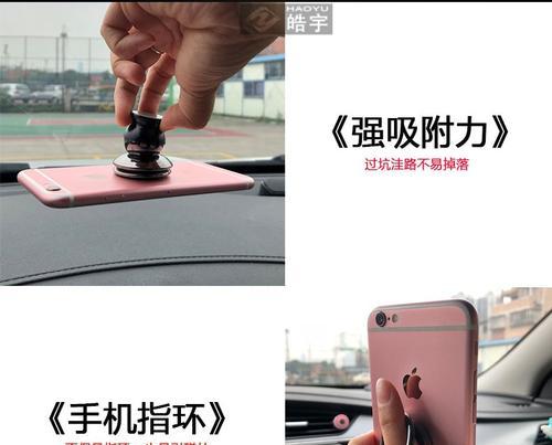 华为磁片手机指环的正确使用方法是什么？使用中有哪些小技巧？  第1张
