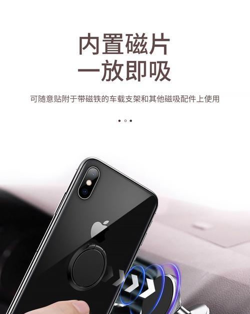 华为磁片手机指环的正确使用方法是什么？使用中有哪些小技巧？  第3张