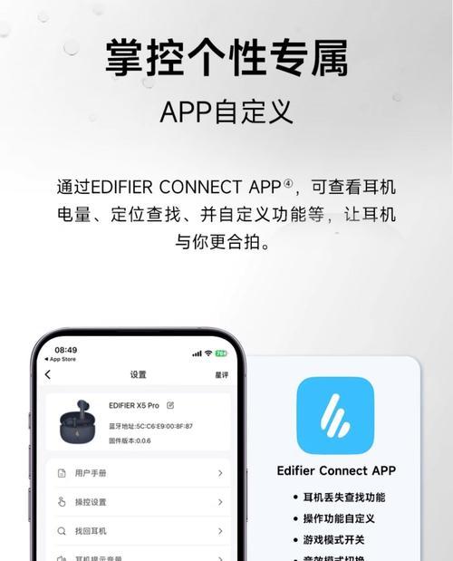 无线蓝牙乐极耳机使用方法？如何连接手机？  第3张