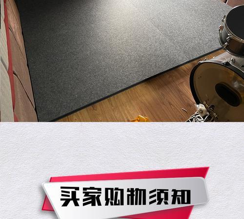 低音炮散热垫子安装步骤是什么？  第2张