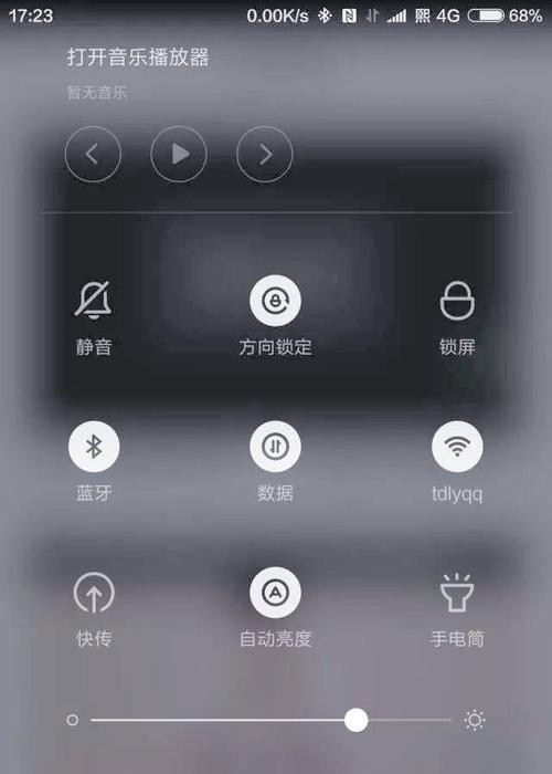 手机流量如何设置开放网络共享？共享流量的限制有哪些？  第1张
