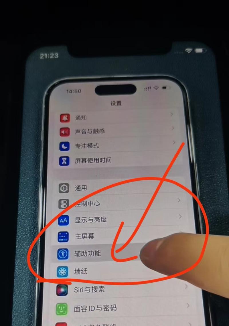 小米手机消息闪光灯怎么关闭？设置方法是什么？  第2张