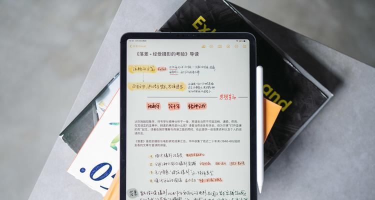 平板手写录入电脑设置方法是什么？  第1张