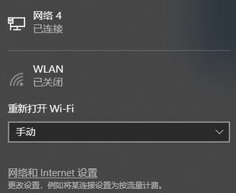 公司内网电脑如何连接无线网卡？操作步骤是什么？  第3张