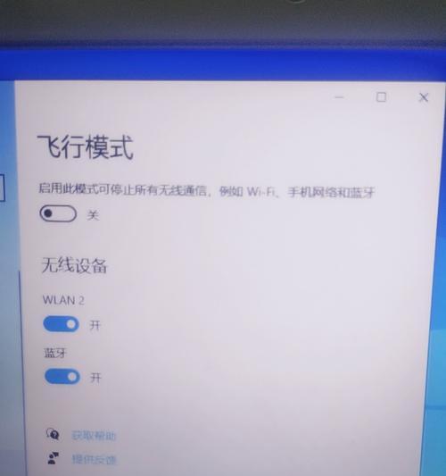 无线网卡盛世版怎么用？连接速度慢怎么解决？  第1张
