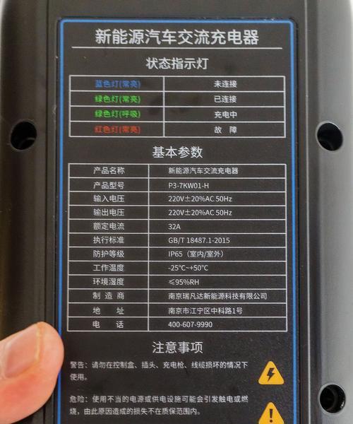 手机无法连接车充电器？正确连接方法是什么？  第2张