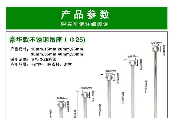 平板支架衣架子拆卸步骤是什么？  第2张