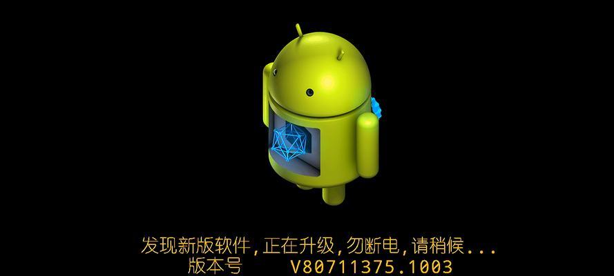中兴电视机顶盒软件怎么删除？如何删除机顶盒中的软件？  第3张