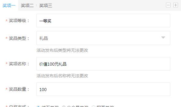 东莞储能防火墙设置方法是什么？设置后有什么效果？  第2张