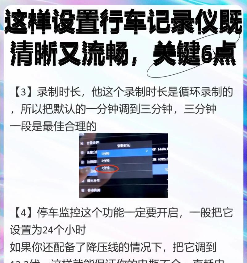 东莞储能防火墙设置方法是什么？设置后有什么效果？  第3张