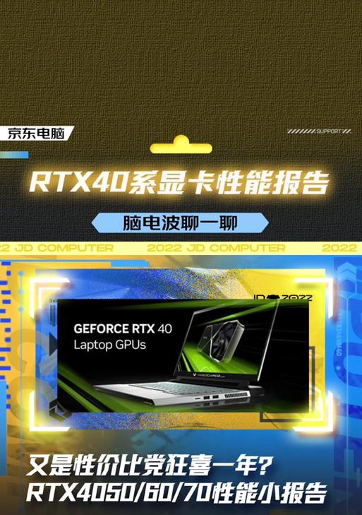 t3000显卡性能如何？  第1张