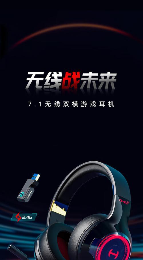 漫步者g2无线7.1版驱动下载方法？如何安装？  第1张