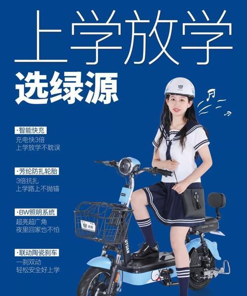 公共电瓶车的寻找方法是什么？  第3张