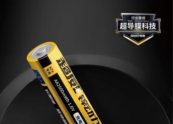 超威为何不进入新能源电池市场？背后的原因是什么？  第1张
