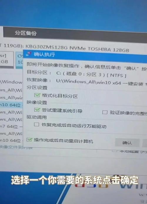 戴尔一体电脑开机步骤是什么？  第3张
