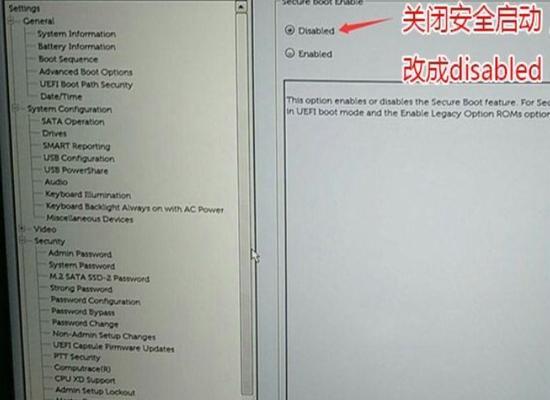 戴尔一体电脑开机步骤是什么？  第2张