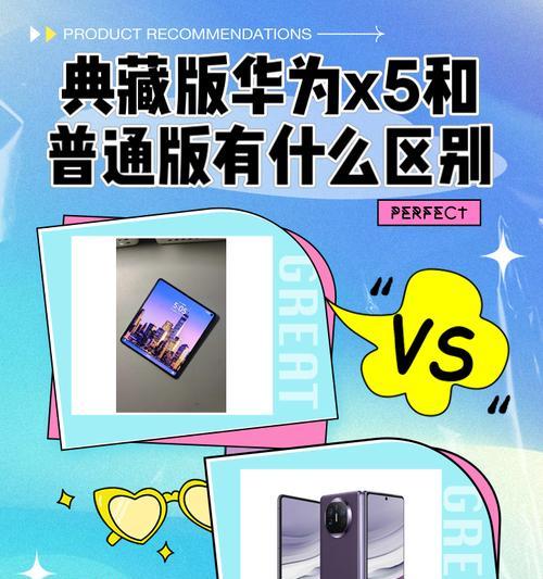 小麦华为手机壳使用方法是什么？有哪些功能特点？  第2张