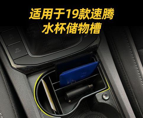 电瓶车水杯卡槽安装步骤是什么？  第2张