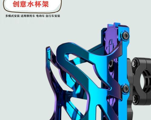 电瓶车水杯卡槽安装步骤是什么？  第3张