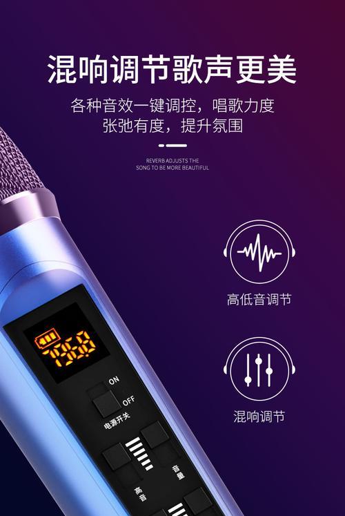 普通低音炮连接话筒方法？操作中遇到问题怎么办？  第1张