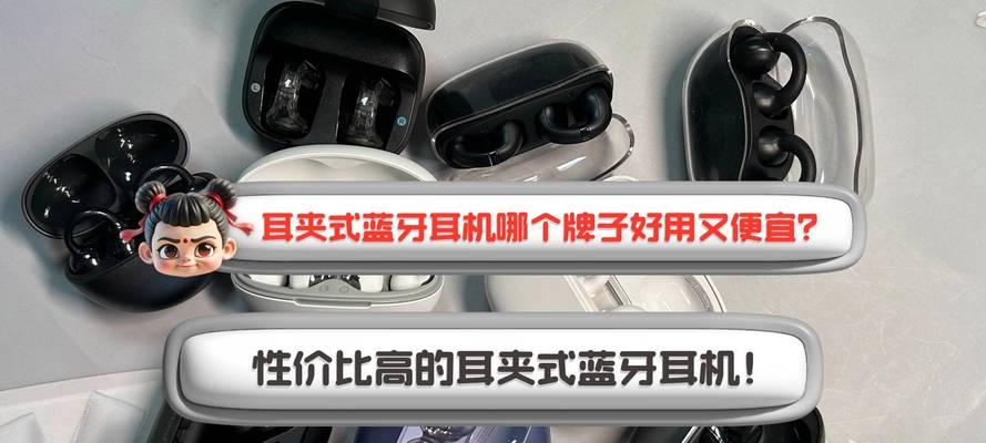 电脑蓝牙耳机双频指的是什么？双频耳机的优势在哪里？  第3张