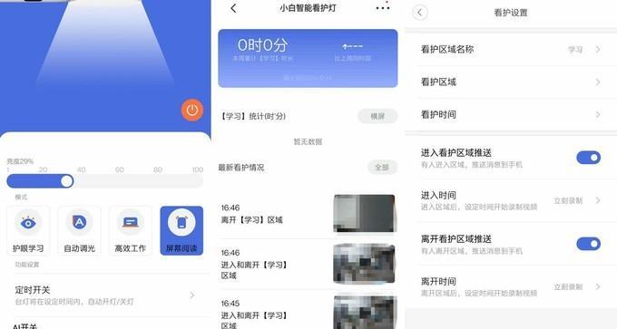 台灯通电后无反应是什么原因？如何排查故障？  第1张