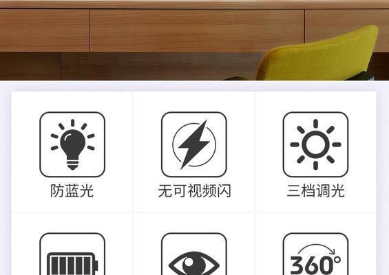 台灯通电后无反应是什么原因？如何排查故障？  第3张