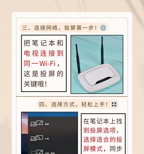 投屏如何播放电视？投屏过程中可能会遇到哪些问题？  第2张