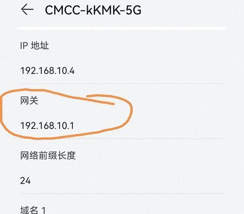 路由器配置密码的步骤是什么？  第3张