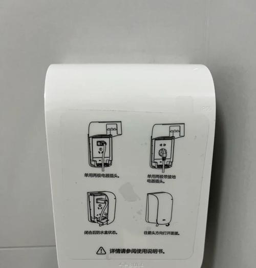 智能插座使用教程视频哪里找？  第3张