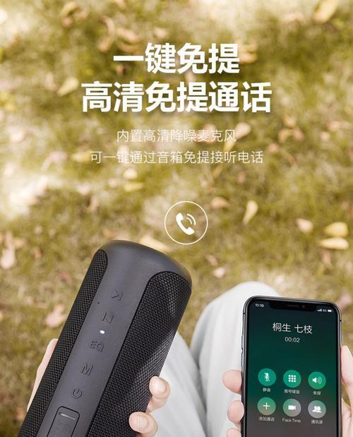 低音炮双声道3d环绕效果如何调整？最佳设置是什么？  第1张
