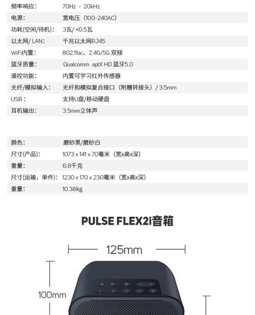 低音炮双声道3d环绕效果如何调整？最佳设置是什么？  第2张