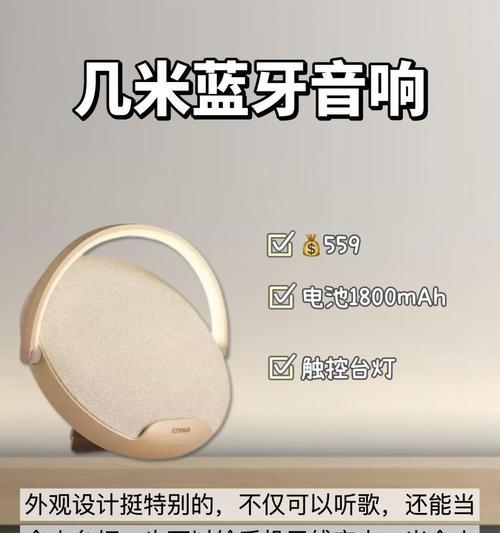 USB蓝牙音响的防水性能如何？使用效果怎么样？  第1张
