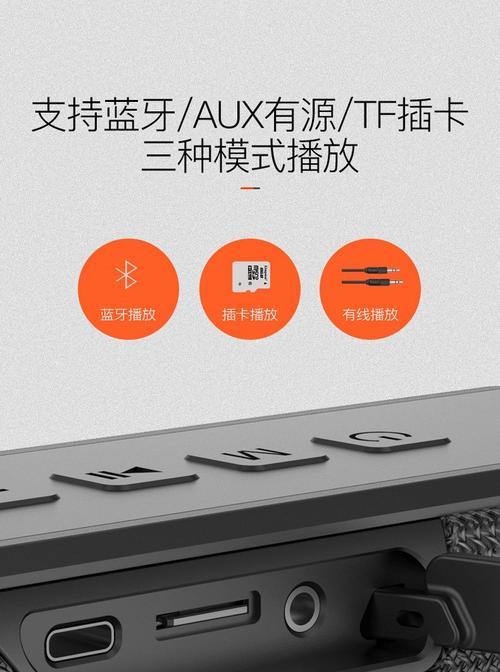 USB蓝牙音响的防水性能如何？使用效果怎么样？  第2张